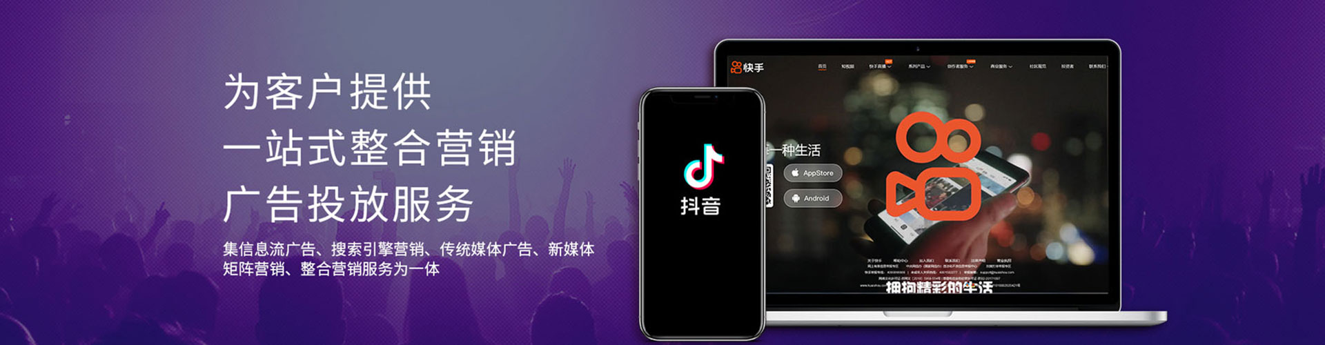 颍上百度竞价广告